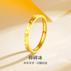 梦金园 5G足金碎碎冰黄金戒指 8号 1.26g