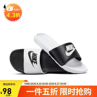 NIKE Victori One Slide Mix 男子拖鞋 DD0234-100 白黑 40