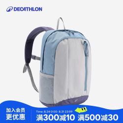 迪卡侬 双肩背包MH300户外登山旅行轻盈书包大容量15升蓝-5475408