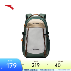 安踏 TT22系列 国家地理 神秘绿 运动背包