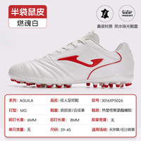 移动端：Joma 袋鼠皮足球鞋