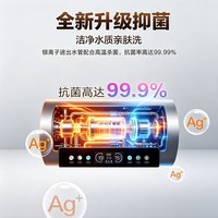 夏新 正品大圆桶电热水器 一级能效变频速热家用增容沐浴机型3200w