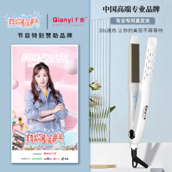 千艺 直发器夹板干湿两用黑白色拉直板夹短发内扣外翻刘海卷发蓬松美发造型神器生日礼物送女友