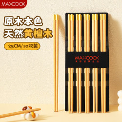 美厨 木筷家用防滑餐具黄檀木筷子套装天然无漆无蜡实木原木筷子 10双（金福圆筷）MCK0319