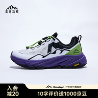 喜马拉雅 HIMALAYA 喜马拉雅 虎跳LT Vibram防滑 低帮徒步鞋