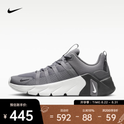 NIKE 2026年男子NIKE FREE METCON 7训练鞋 II7405-005 42