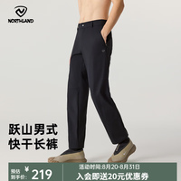 诺诗兰 夏季户外速干裤 吸湿排汗 纯黑色 男 180