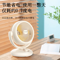 美菱 MeiLing）空气循环扇/家用电风扇