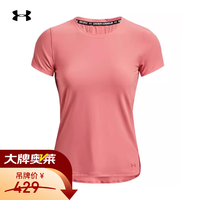 安德玛 T恤衫女款春夏时尚休闲短袖1369764-603 M