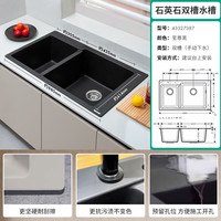 汉斯格雅 厨房水槽S510-F760台上安装305/435至尊黑石槽双槽(含手动下水)