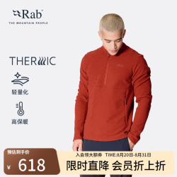 Rab Stavel Pull-On 防风保暖抓绒衣 暴风蓝 M