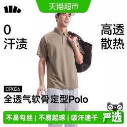 蕉下 凉感速干 男士T恤