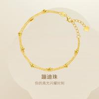 周生生 gin双链车花圆珠黄金手链足金蹦迪珠手链