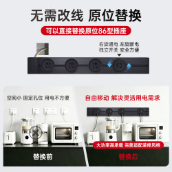 霍尼韦尔 A8轨道插座明装 可移动墙壁插座免打孔壁挂式 滑动轨道排插白50cm 珍珠白50cm轨道+3个五孔