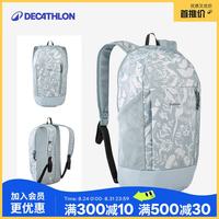 迪卡侬 双肩包背包女书包男徒步小背包旅行包户外小包10L-5045535