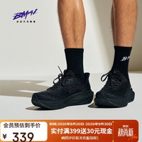 必迈 远征者6.0 轻弹缓震透气跑鞋 男款 玄夜黑 43码