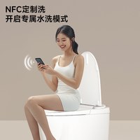 移动端：小牧卫浴 全智能马桶 自动泡沫盾 翻圈翻盖 一体式坐便器
