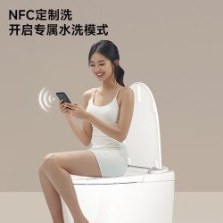 小牧卫浴 全智能马桶 自动泡沫盾 翻圈翻盖 一体式坐便器