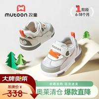 牧童 断码步前鞋春秋款卡通女叫叫鞋软底学步婴儿鞋透气网面宝宝鞋 雪鸮绿 15 鞋内长12.0cm