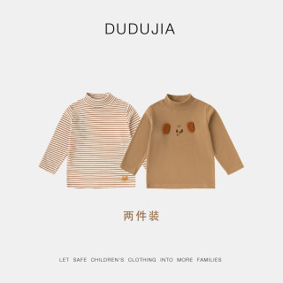 嘟嘟家 [两件装]dudujia宝宝长袖T恤男童打底衫女童上衣新款衣服儿童早秋