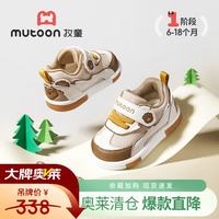 牧童 断码步前鞋春秋款卡通女叫叫鞋软底学步婴儿鞋透气网面宝宝鞋 小熊咖 15 鞋内长12.0cm