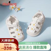 牧童 断码公主学步鞋夏季女童女宝宝凉鞋包头防撞软底透气婴儿鞋 象牙米 16 鞋内长12.5cm