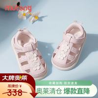 牧童 断码公主学步鞋夏季女童女宝宝凉鞋包头防撞软底透气婴儿鞋 樱花粉 16 鞋内长12.5cm
