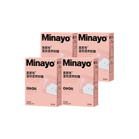 minayo美那有富铁软糖 0糖含维C 30粒*4盒