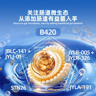 EUIDIC B420益生菌 21袋