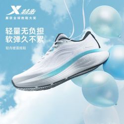 特步 轻舟 男款跑步鞋