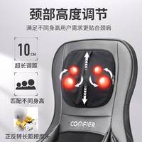 COMFIER 全身按摩靠垫多功能按摩坐椅垫肩颈背部腰部家用全自动揉捏按摩器