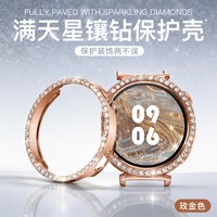 移动端：匠戴 适用于华为gt6保护壳新品GT7 HUAWEI Watch5满天星镶钻保护套YS时尚女生gt5Pro女款手表带保护套配件防摔41mm