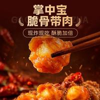 大用 孜然掌中宝3袋共600g
