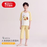Hodo 儿童睡衣莫代尔冰丝家居服男童女童夏薄款短袖男孩女孩空调服