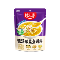 好人家靓汤酸菜鱼调料220g*3袋