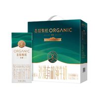圣牧 名醇系列 有机纯牛奶 200ml*16盒 礼盒装