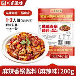 川东滋味 麻辣香锅调料酱 200g