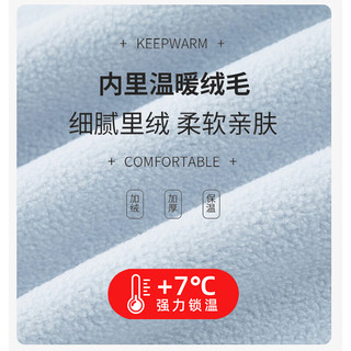 JEEP SPIRIT 三合一冲锋衣 防风防水 月光蓝 XL