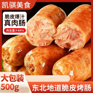 凯骐 【凯骐美】东北脆皮烤肠500g*2 包