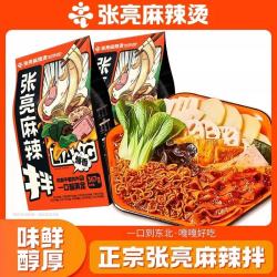 张亮麻辣烫 麻辣拌酱料 干拌 东北特色 麻辣酸甜味 367g*5袋 旅行即食