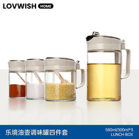 乐唯诗 玻璃调味瓶4件套 包含油壶