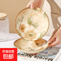 山茶花系列陶瓷盘子7英寸*2只