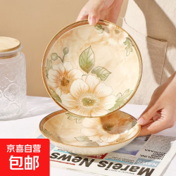 山茶花系列陶瓷盘子7英寸*2只