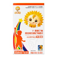 小葵花 γ-氨基丁酸钙铁锌维生素矿物质咀嚼片 60片*2瓶