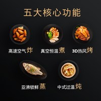 西门子 黑魔方五合一嵌入式蒸烤箱蒸烤炸炖煮一体机家用自清洁w2w