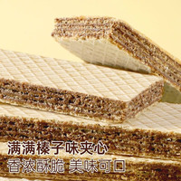 层层酥脆、香甜不腻：榛子味威化饼干50包
