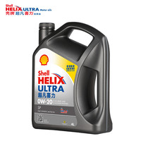壳牌 Helix Ultra系列 超凡灰喜力 0W-20 SP级 全合成机油 4L 港版