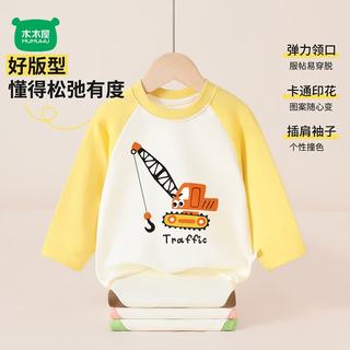 迷你木木屋 100%棉 吊车 80码 儿童长袖T恤