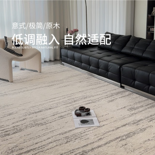 赛波斯 月光宝石防水无胶地毯 1.9m×2.9m