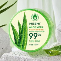 IMISSMI 补水保湿舒缓凝胶护肤品面霜正品润肤滋润保湿凝胶